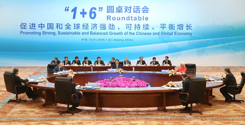 总理倡议的“1+6”圆桌对话会：全球化和多边主义新起点