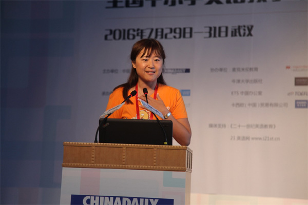 2016中国日报社“我读我秀——21世纪•VIPKID杯”全国少儿英语大赛正式启动！