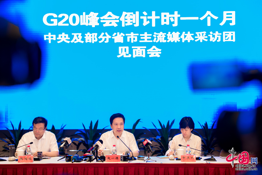 G20峰会筹备：杭州如何招待各国宾客？［组图］