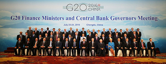 2016年第三次二十国集团财长和央行行长会议在成都举行