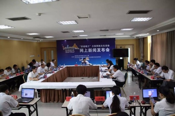 古楼兰？新巴州？这场网络发布会后我们要穿越什么