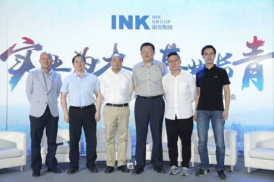 INK(银客)集团3亿C轮融资 打造以“住”为核心的金融生态圈