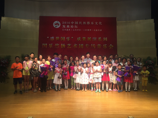 中国民族器乐文化发展论坛“盛世国乐”成果展系列演出在中央音乐学院隆重举行
