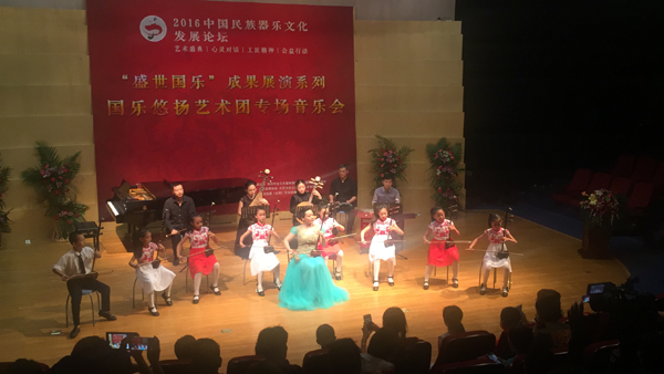 中国民族器乐文化发展论坛“盛世国乐”成果展系列演出在中央音乐学院隆重举行