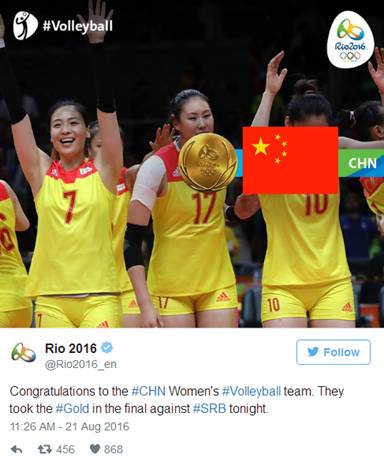 中国女排斩获奥运冠军 外媒点赞“女排精神”