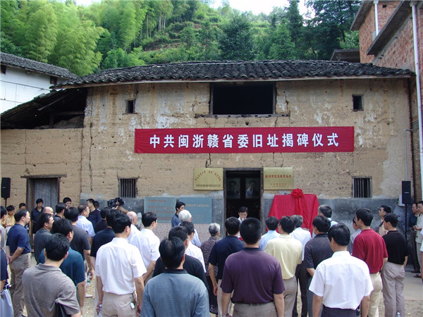 【镜头看党史】开化：红色革命老区