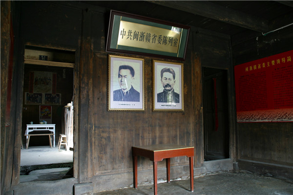 【镜头看党史】开化：红色革命老区