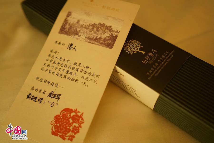有一种生活叫做柏联 TA将日子过成了诗