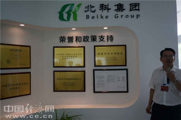 【网络媒体走转改】小蓝经开区：让“双创”在昌南大地激流涌动