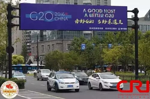 中国引领“G20”新航程（一） 开幕在即