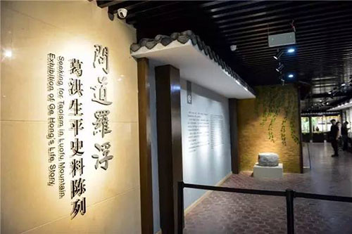 中医科学大会：惠州的中医药基因与梦想
