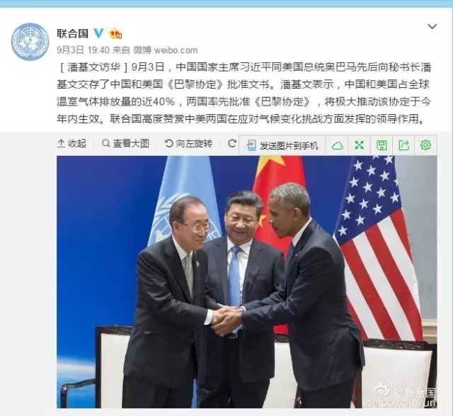 习近平和奥巴马提前干的这件大事，将让G20杭州峰会载入史册