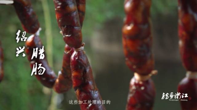 浙样红绝美视频《味道》| 品浙江食物之美