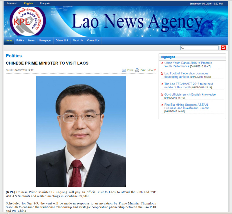 老挝铺开红地毯盛情迎接中国总理