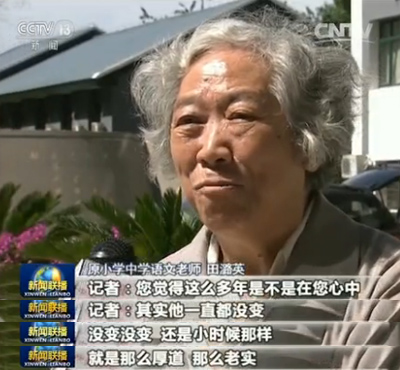 八一学校师生眼中的习近平