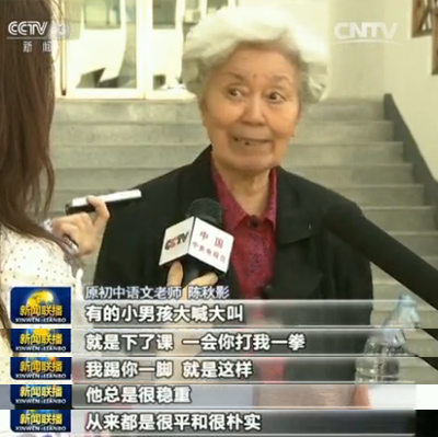 八一学校师生眼中的习近平
