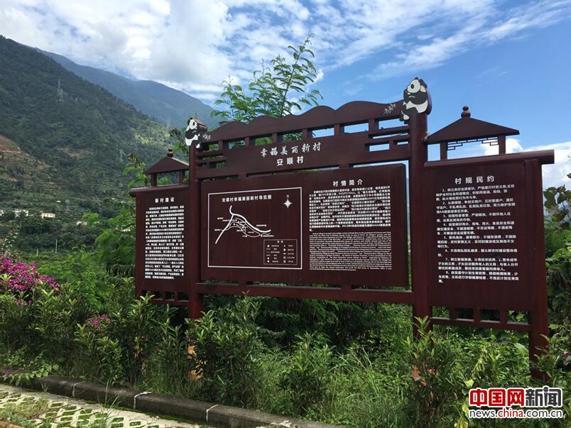 网络媒体走转改:红色大渡河畔 川西安顺场真正