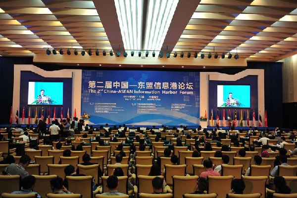 第二届中国-东盟信息港论坛开幕 共商务实推进信息港建设之道