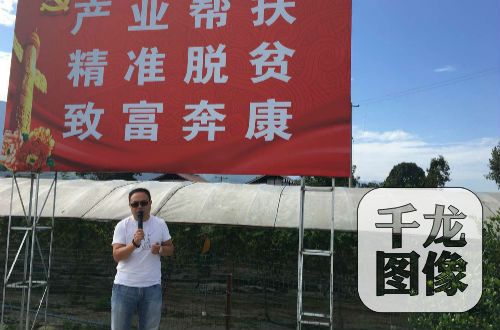 【网络媒体走转改】芦山红星村党委书记有一个小目标