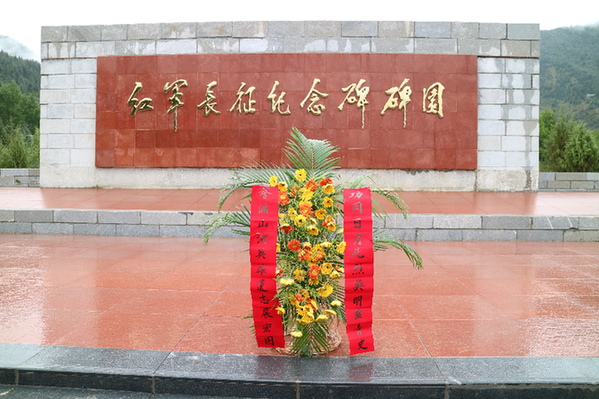 一场长征纪念碑脚下的脱贫攻坚战：传子沟村的“致富经”