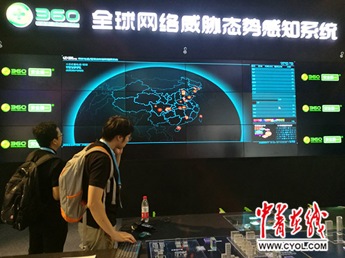 手机已成人们“新的器官”，移动互联网安全如何保证？