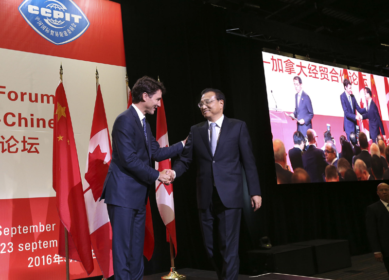 李克强与加拿大总理特鲁多共同出席第六届中加经贸合作论坛并致辞