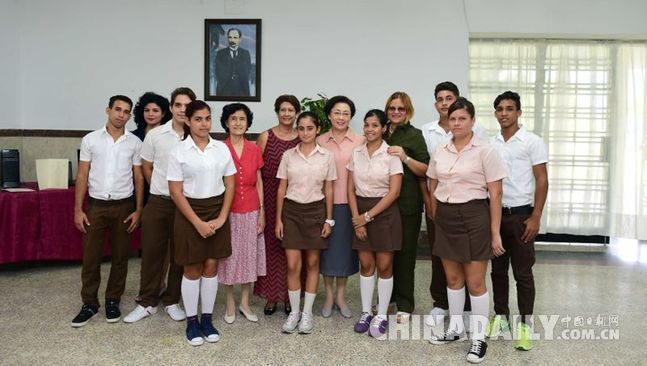 程虹到访古巴奥斯瓦尔多－埃雷拉技术学校