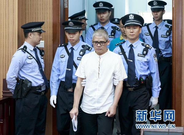 起底“工运之星”——曾飞洋等人聚众扰乱社会秩序犯罪案件透视