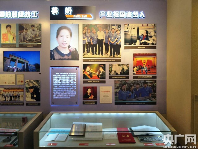 大国工匠：女神来了！中国百万吨乙烯压缩机设计第一人姜妍