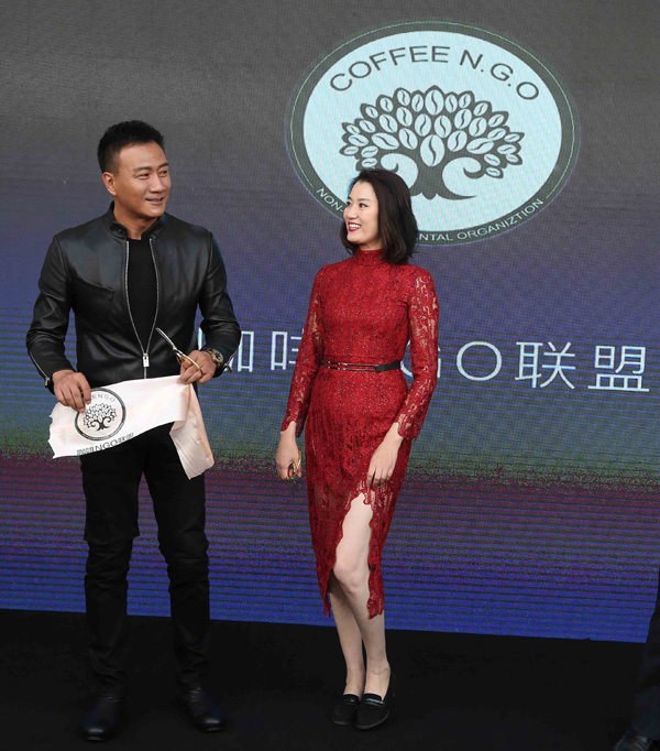 爱心+1咖啡联盟大咖秀北京
