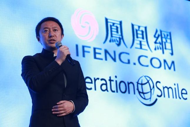 凤凰网美丽童行—微笑行动洛杉矶慈善晚宴成功举行