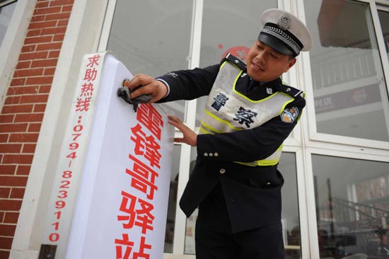 Traffic police Lv Kai: the new era of Lei Feng