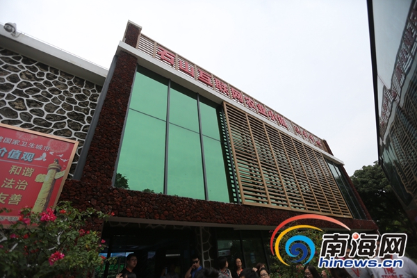 网媒记者走进海口石山镇 赞“互联网+农业”给农民带来增收