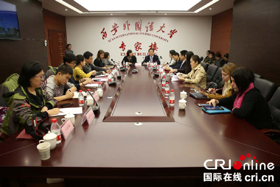 西安外国语大学培养复合型人才 实现丝路高校“人才互通”