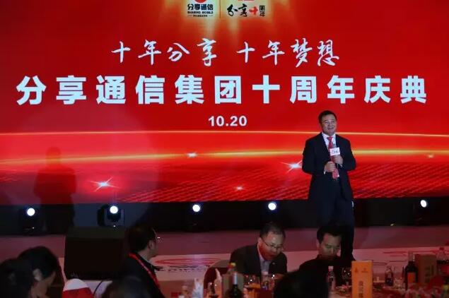 中国梦的践行者——蒋志祥
