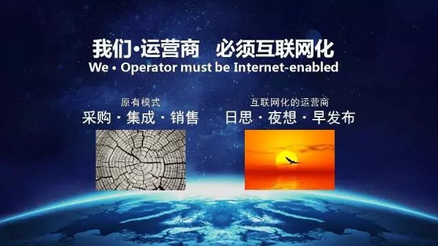 中国梦的践行者——蒋志祥