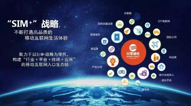 中国梦的践行者——蒋志祥