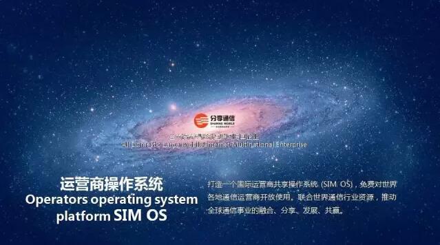 中国梦的践行者——蒋志祥