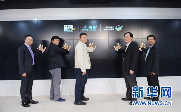 新华网炫知传播力分析评估服务产品发布