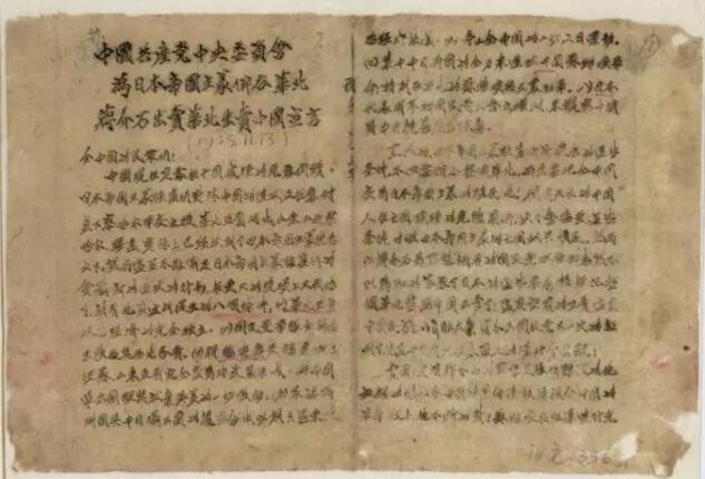 档案君：二万五千里长征遭质疑？苍茫大地不答应！