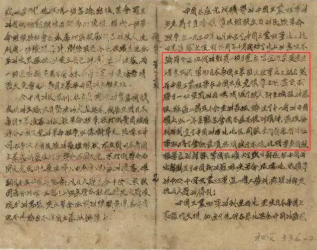 档案君：二万五千里长征遭质疑？苍茫大地不答应！