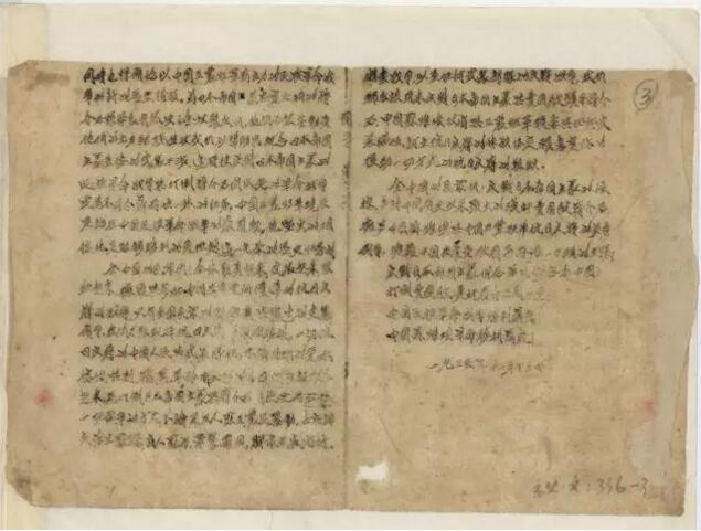 档案君：二万五千里长征遭质疑？苍茫大地不答应！