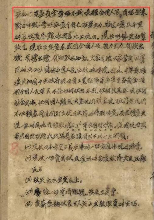 档案君：二万五千里长征遭质疑？苍茫大地不答应！