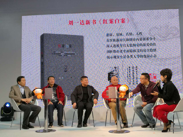 出版与传媒跨界融合挖掘与传承京味文化——京味作家刘一达最新力作《红案白案》及同名有声小说首秀文博会