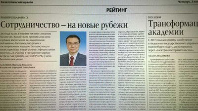 李克强总理在哈萨克斯坦媒体发表署名文章 将推动中哈友好合作迈上新台阶