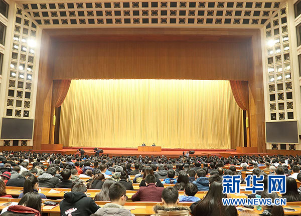 学习贯彻党的十八届六中全会精神中央宣讲团首场报告会在京举行