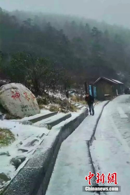 湖北神农架迎大雪 现云海冰雪秋叶组合美景
