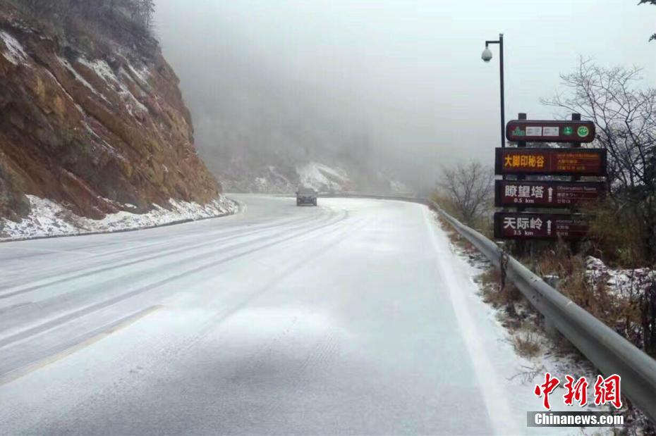 湖北神农架迎大雪 现云海冰雪秋叶组合美景