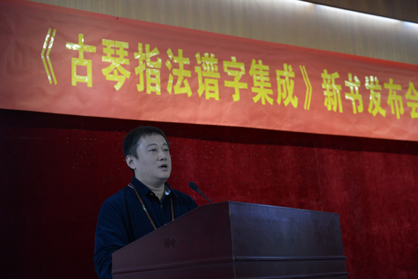 古琴非遗保护获重大成果 “天书”从此可查