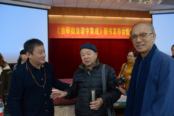 古琴非遗保护获重大成果 “天书”从此可查